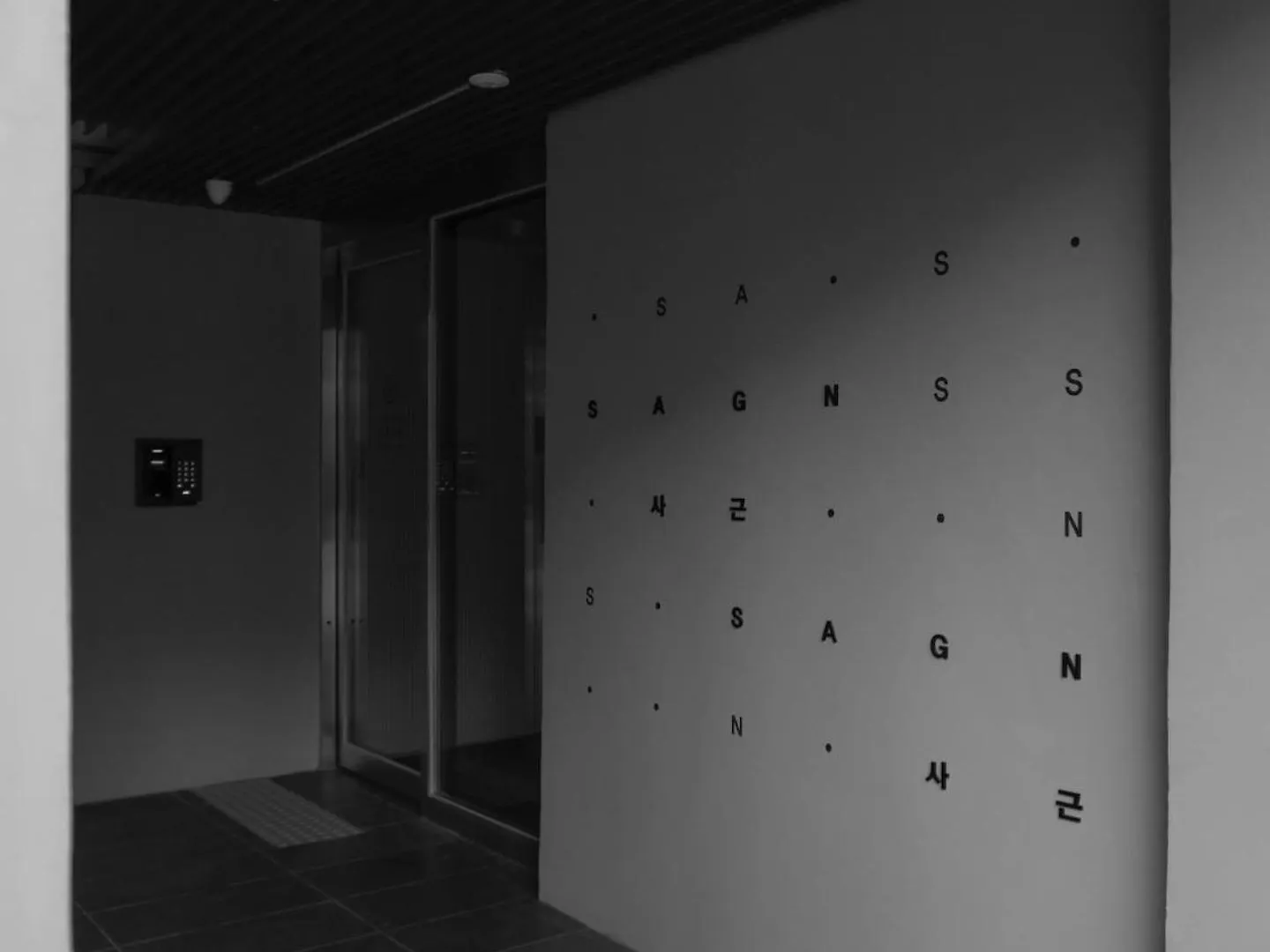 Appartement Seongsu 10 Minutes, K-Architectural Designers' Unique House à Séoul